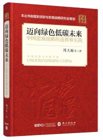 迈向未来，探索资料免费大全的优势与落实策略