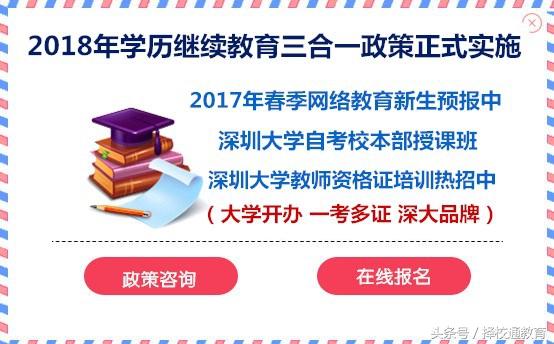 广东省教师津贴领取指南