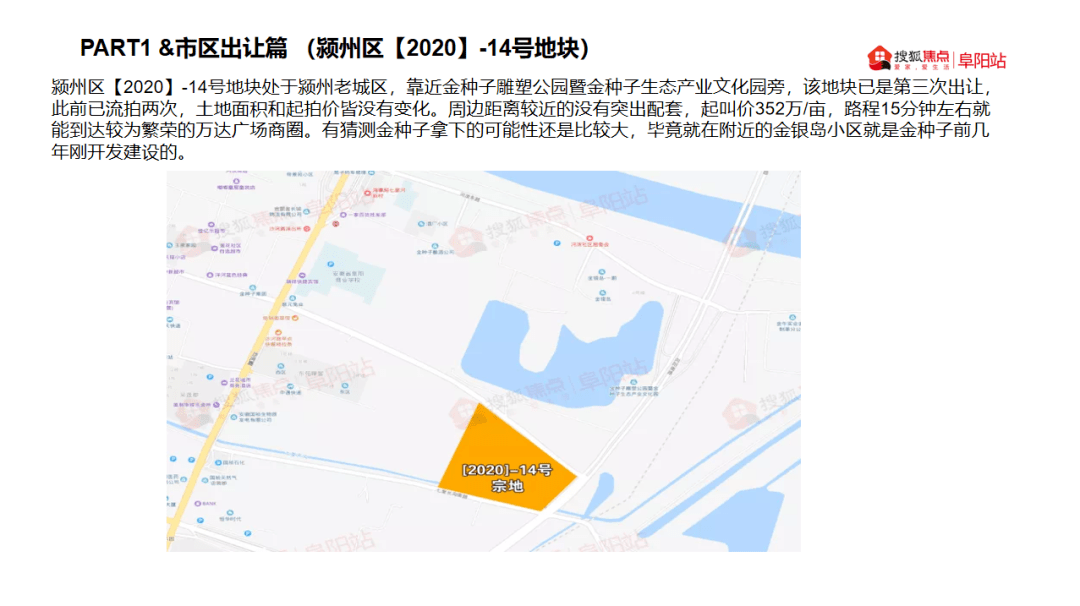 阜阳市房产网，探索房地产市场的窗口