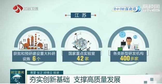 江苏科技在除臭除味领域的创新与实践