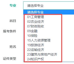 广东省考试网上报名系统，便捷高效的教育服务新平台