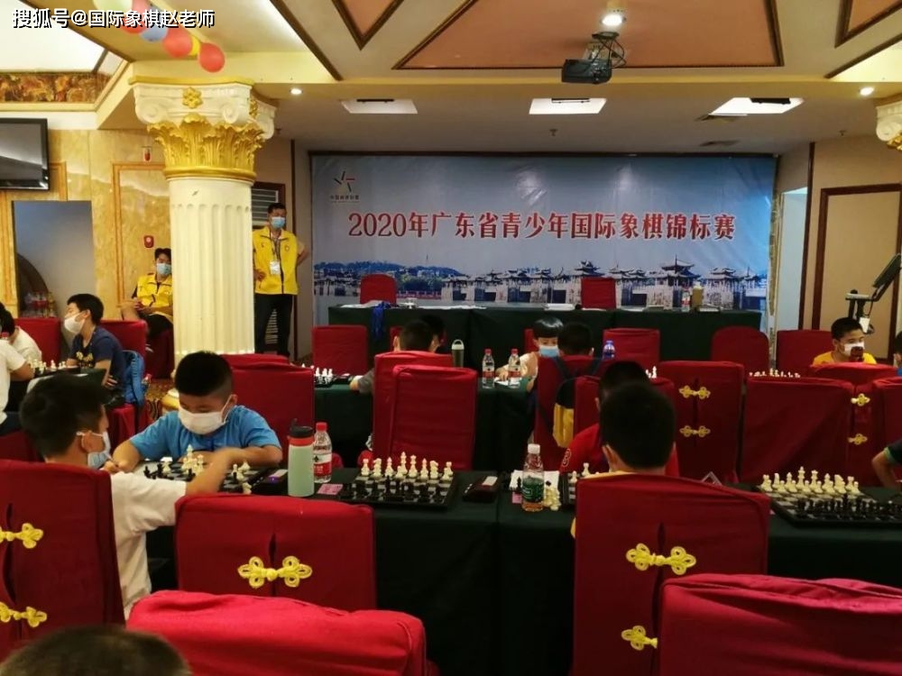 广东省国际象棋锦标赛，棋艺盛宴，智慧锋芒毕露