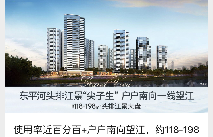 探索佛山市房产网——房地产市场的新视角