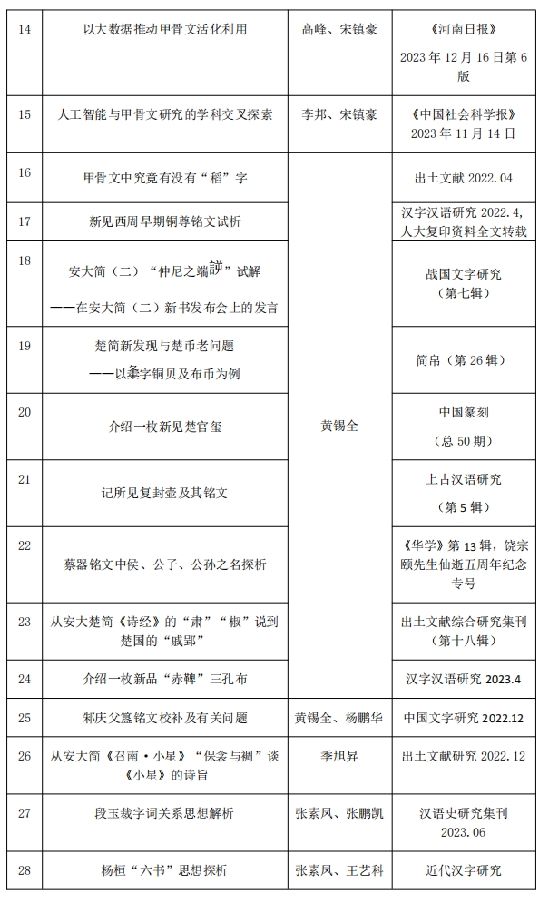 王中王免费资料与文明解释解析落实研究