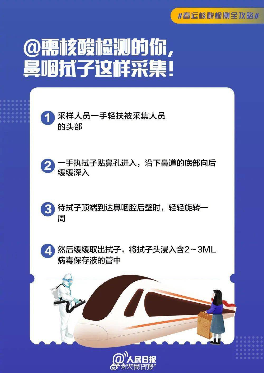 关于2024-2025年正版资料免费大全一肖的文明解释解析与落实策略探讨