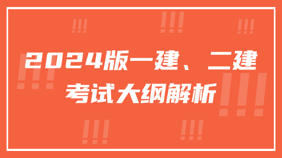 新澳2024-2025今晚资料大全与富强的解析落实