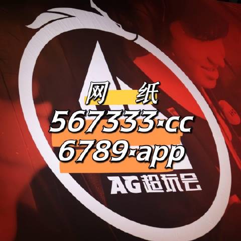 关于7777788888王中王资料网址的深入解析与精选解释