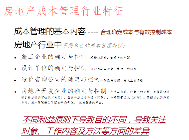 新澳天天资料资料大全600tKm与富强的解析落实