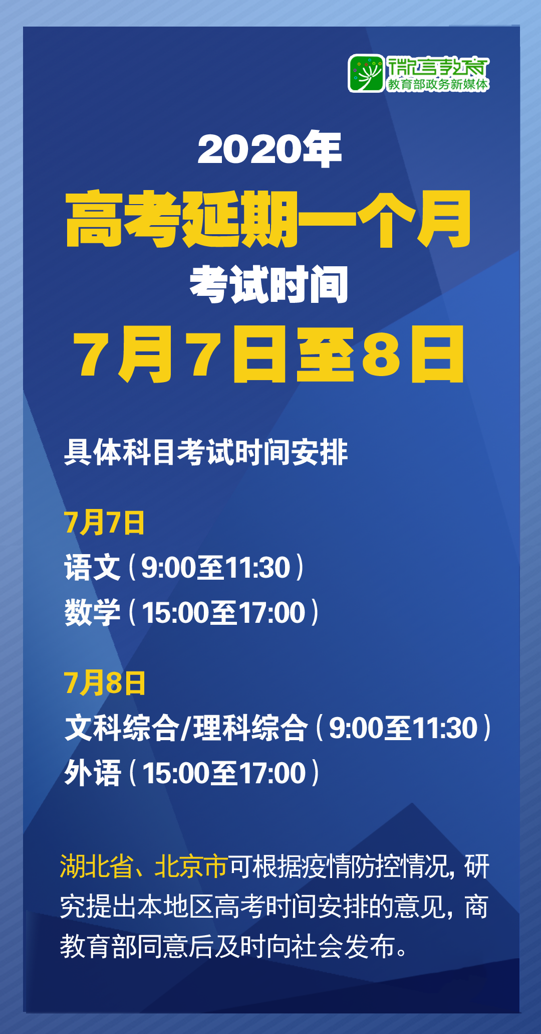 关于2024-2025年四不像正版资料的深入解析与最佳精选解释落实