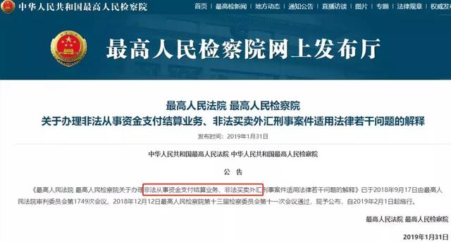 关于新澳门一码一码100准的解释解析及落实策略（警惕违法犯罪风险）