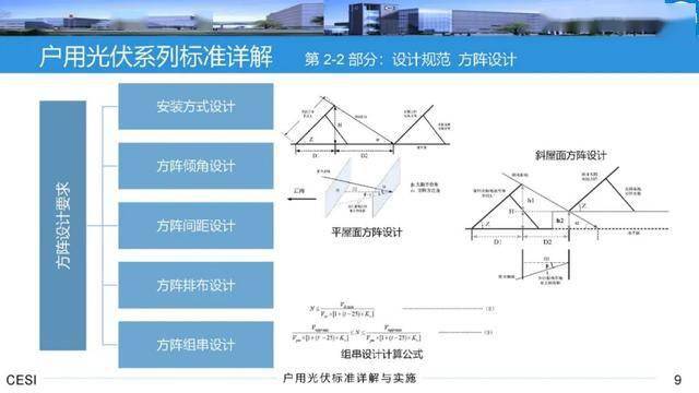 关于精准新传真号码与文明解释解析落实的研究报告