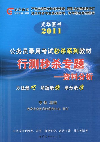 澳门资料大全正新版，深度解析与最佳精选解释落实（2024-2025版）