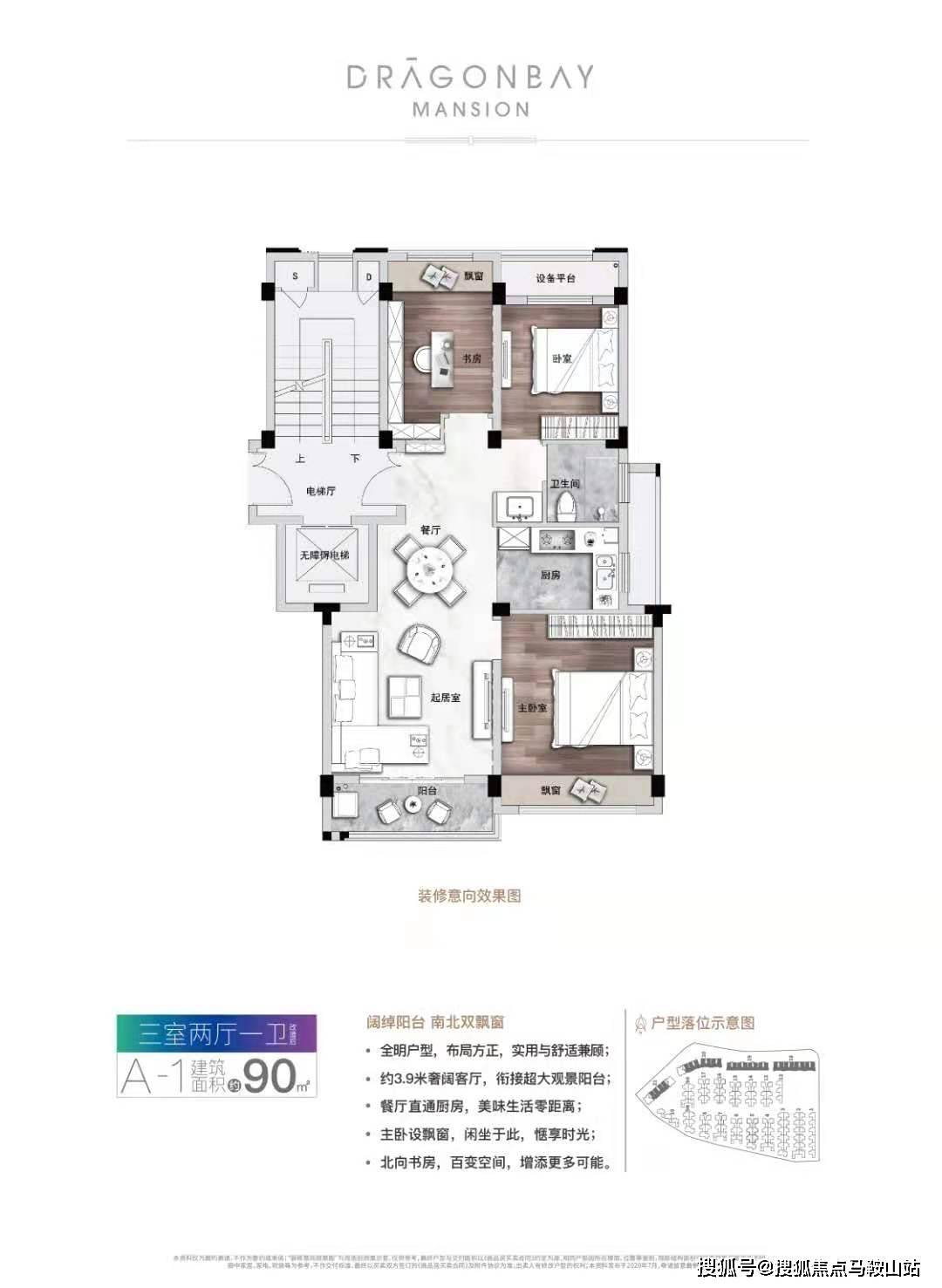 新澳门免费资料最新版，解析与落实精选解释