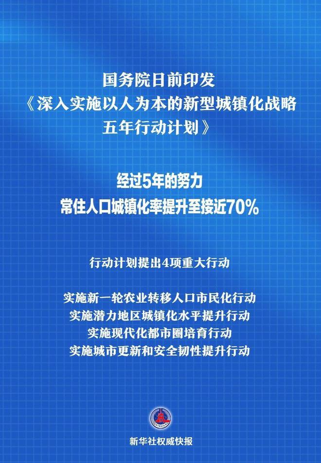 关于7777788888王中王传真的文明解释解析与落实策略探讨