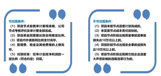 新奥精准资料免费提供（综合版），富强解释解析落实的重要性