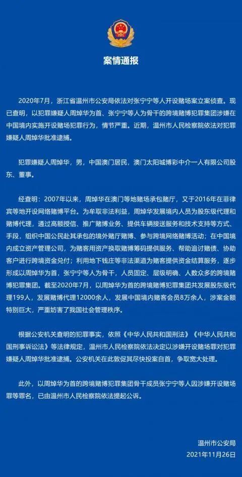 澳门今晚一肖必中特，最佳精选解释与落实策略