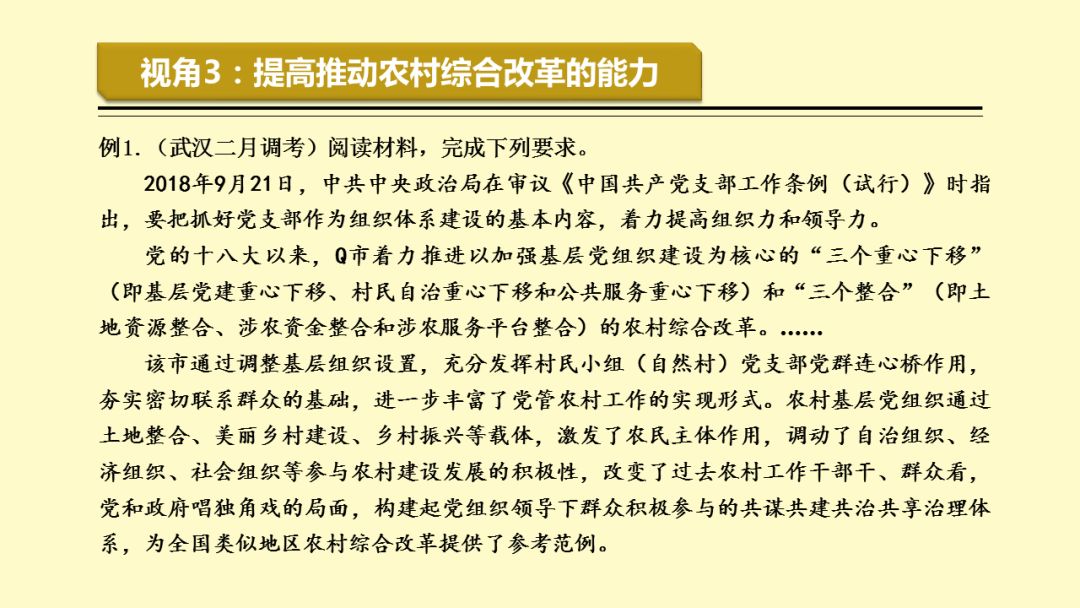 天下彩(9944cc)，探索与解读天下彩图文资料的精选解释与落实